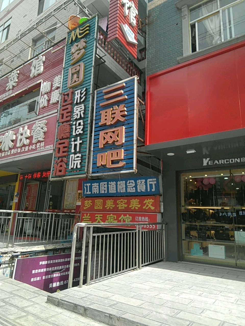 梦圆影响设计院(白土坡旗舰店)