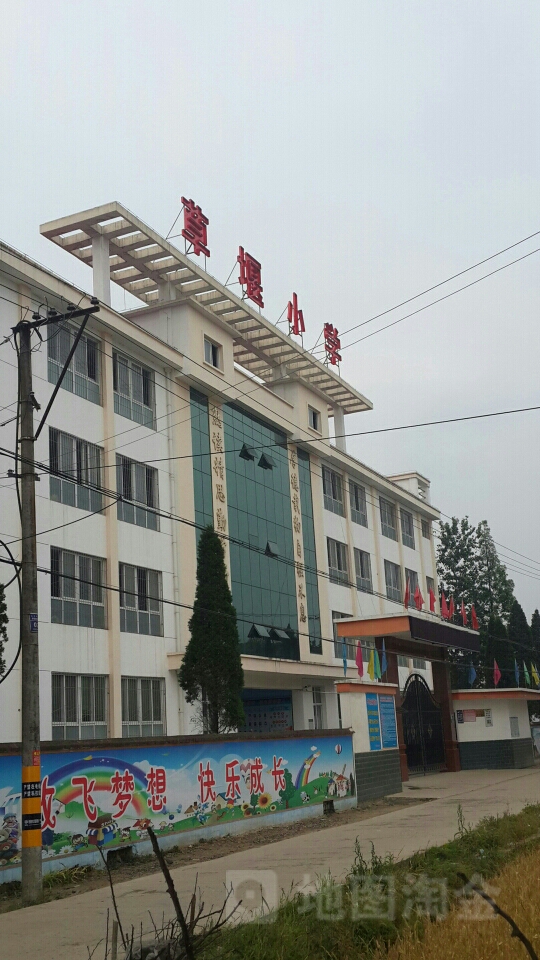汉中市南郑区草堰小学