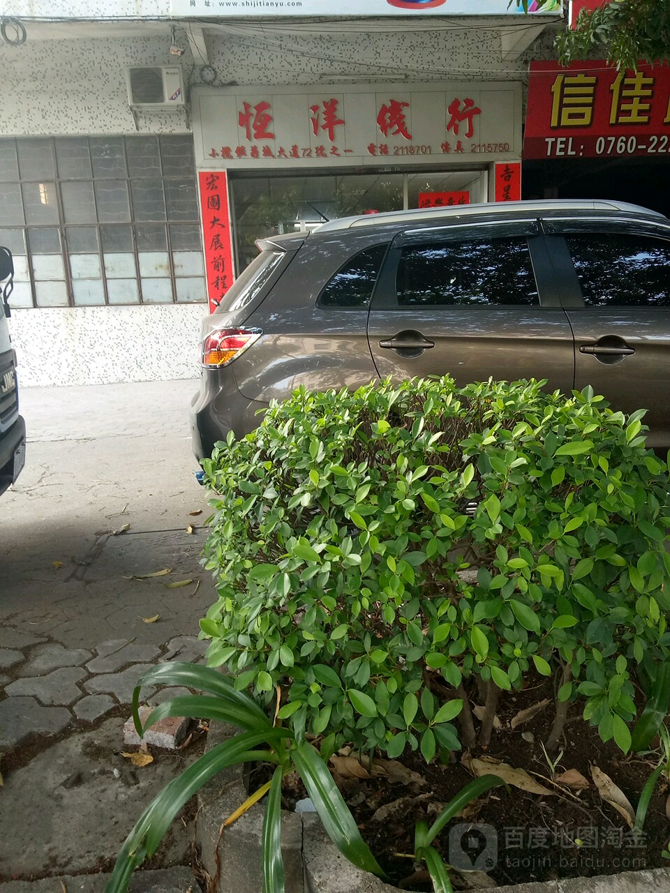 恒洋线行