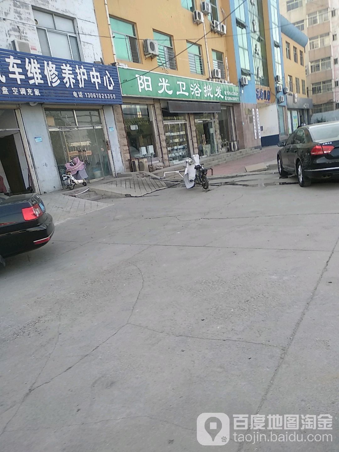 阳光卫浴批发