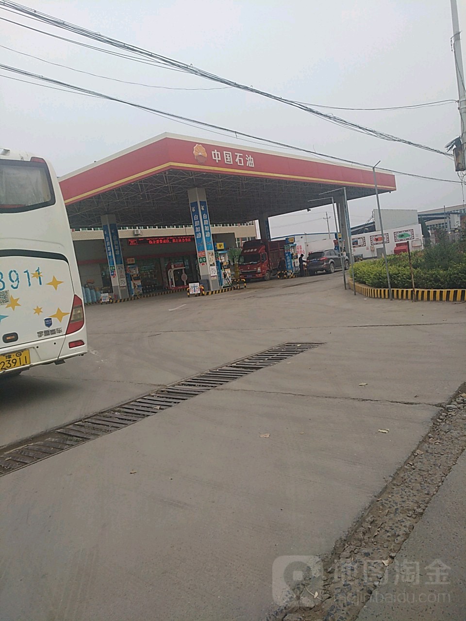 中国石油(新乡第一加油站)