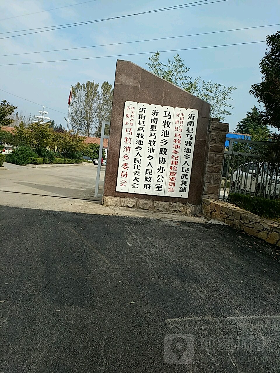 临沂市沂南县界蒙路1号