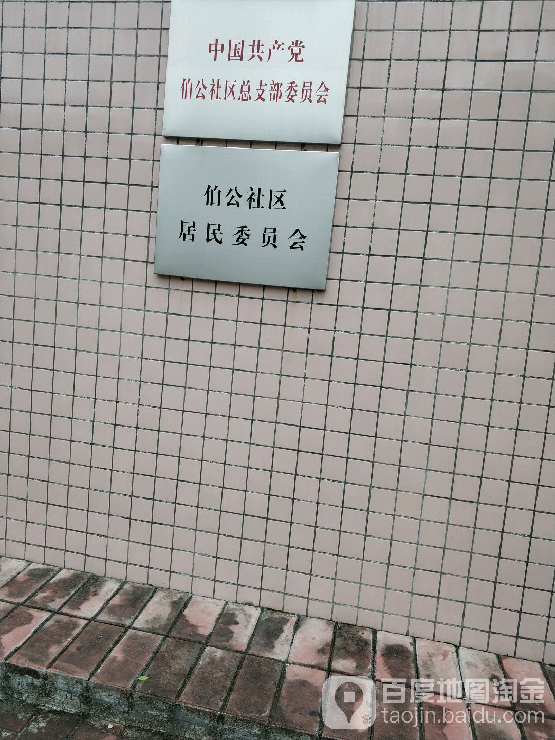 中山市东凤镇凤翔大道98号