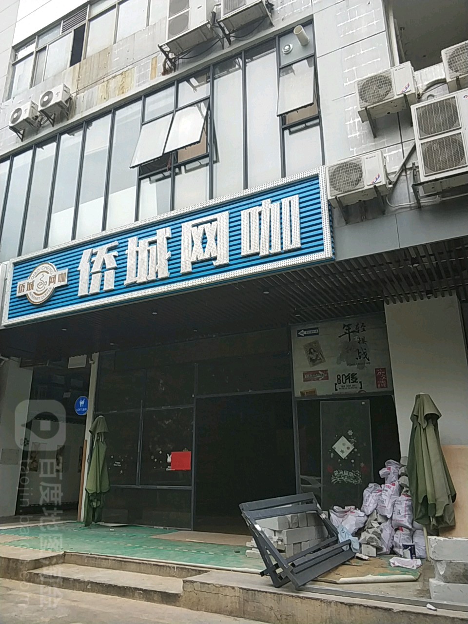 广东省深圳市南山区香山东街1号