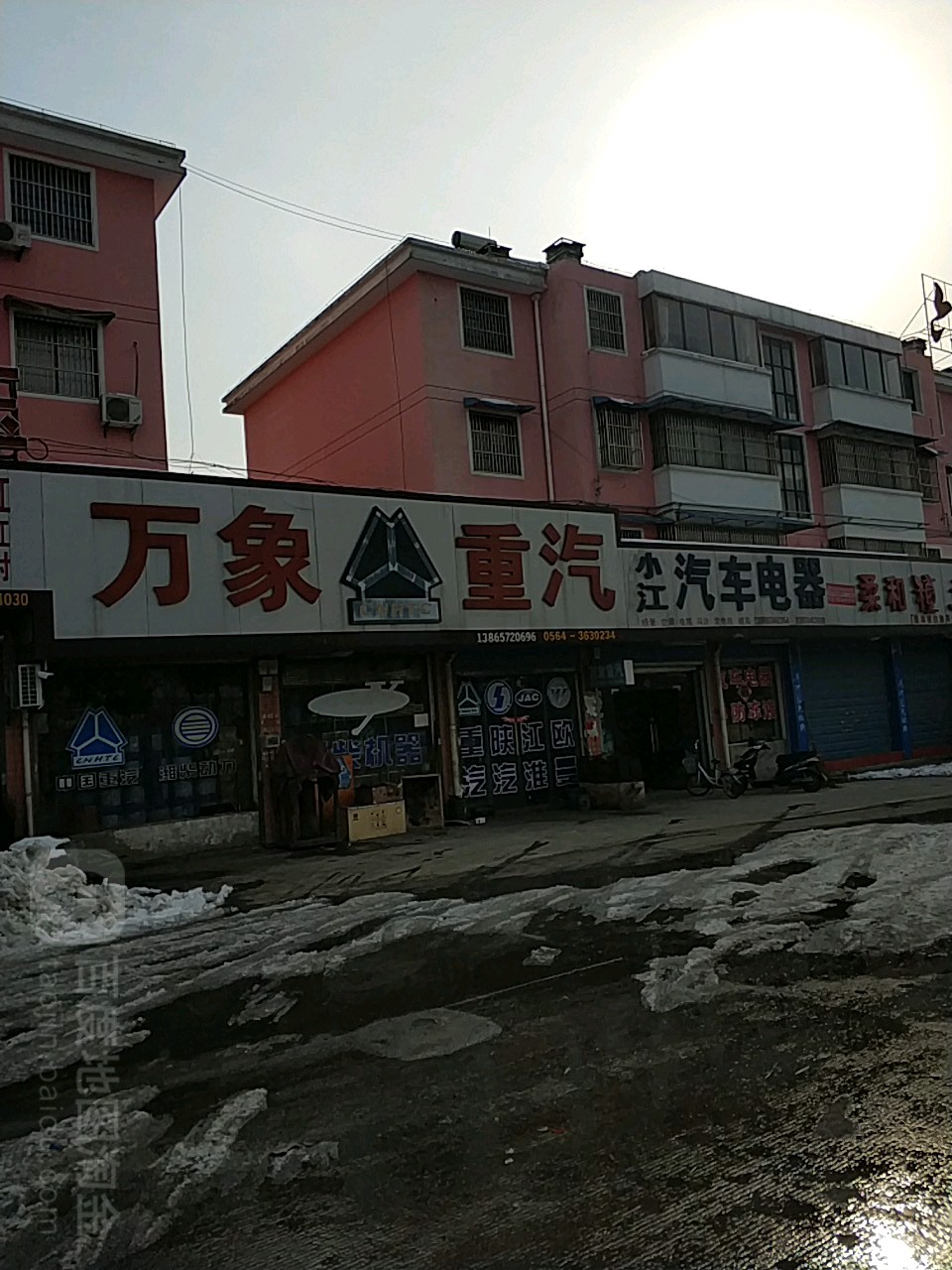 万象重汽