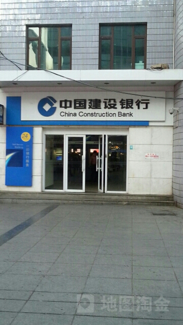 中国建设银行(牡丹江分行)