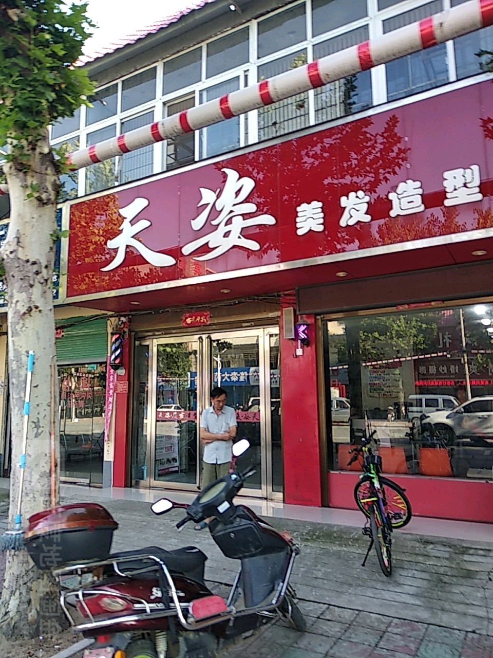 宛城区溧河乡天姿美发造型(008乡道店)