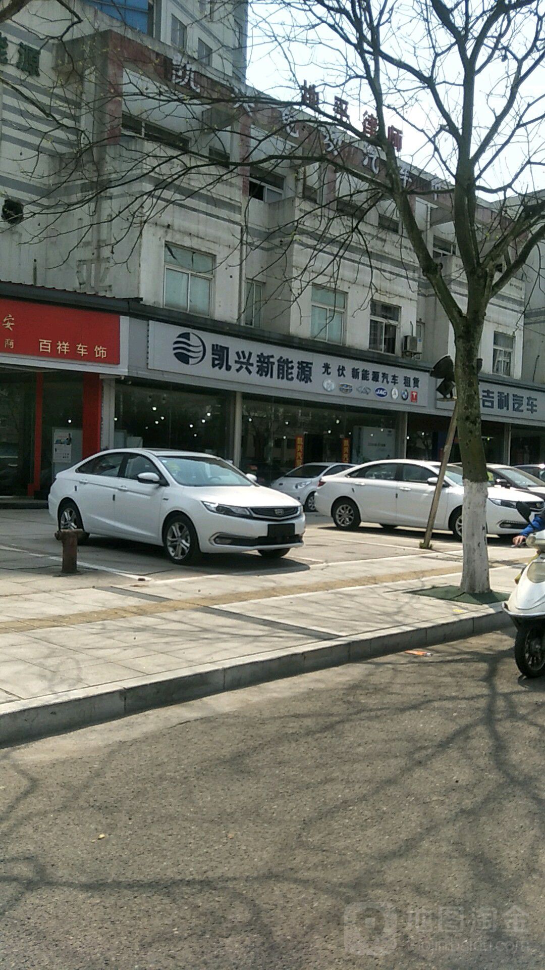 凯兴新能源汽车