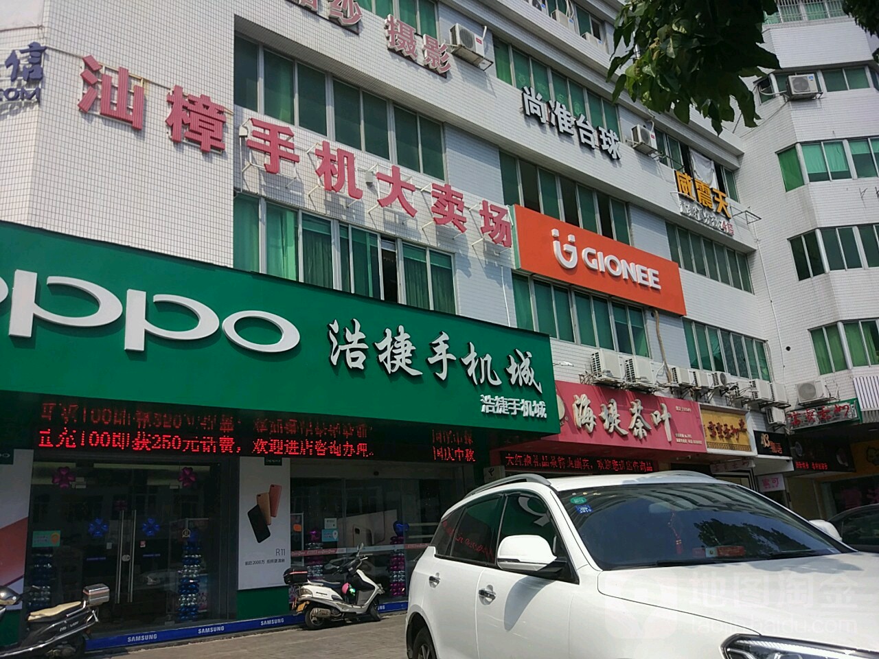 尚准台球