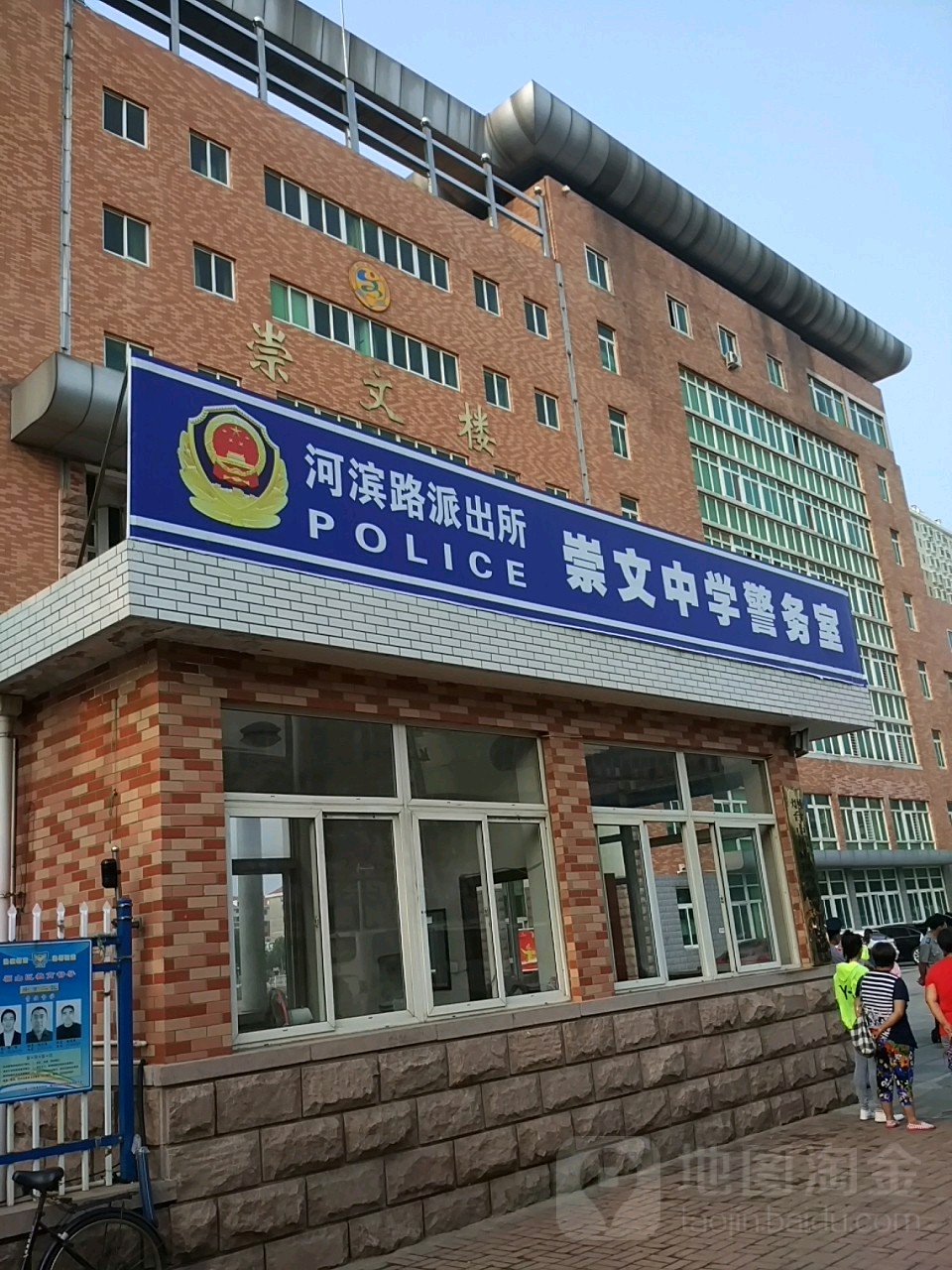 地址(位置,怎么去,怎么走):  烟台市福山区崇文街88号附近