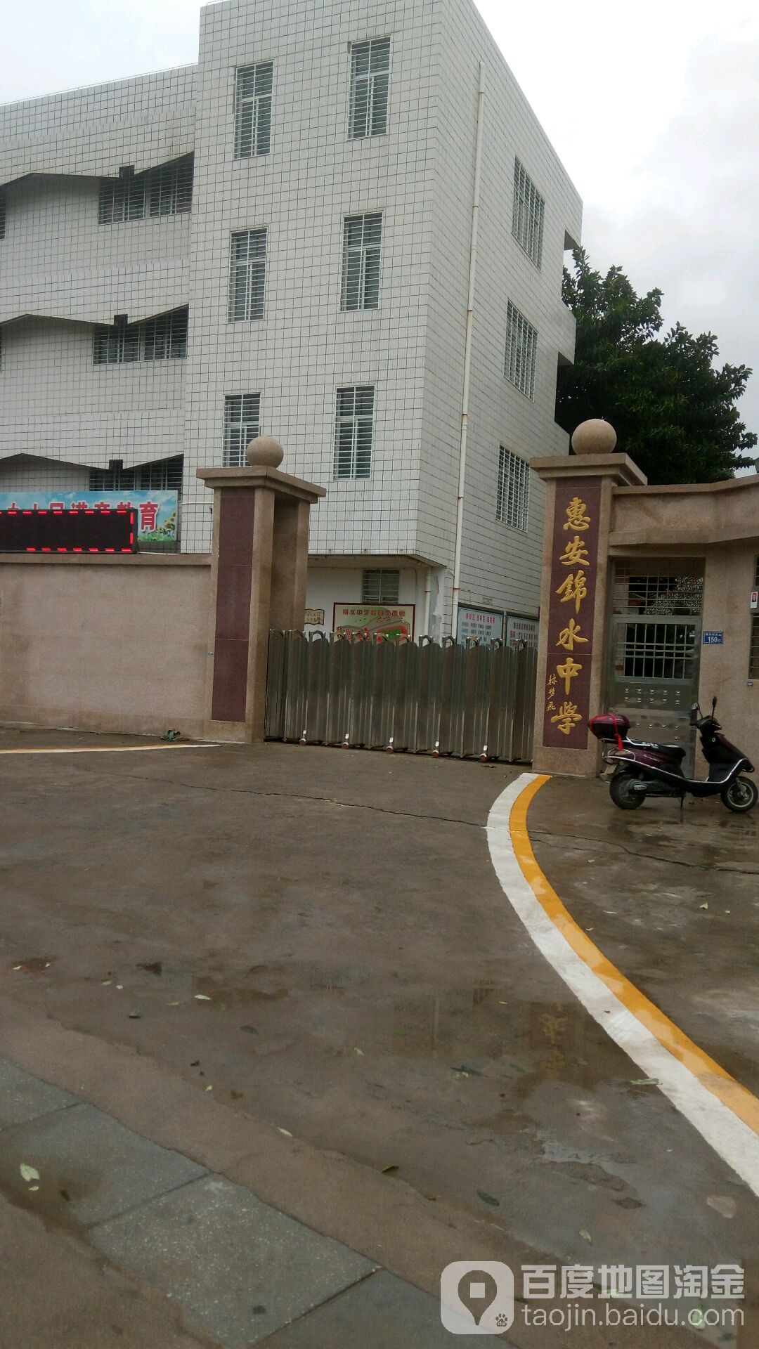 福建省泉州市惠安县惠安锦水中学(斗尾疏港高速公路北)