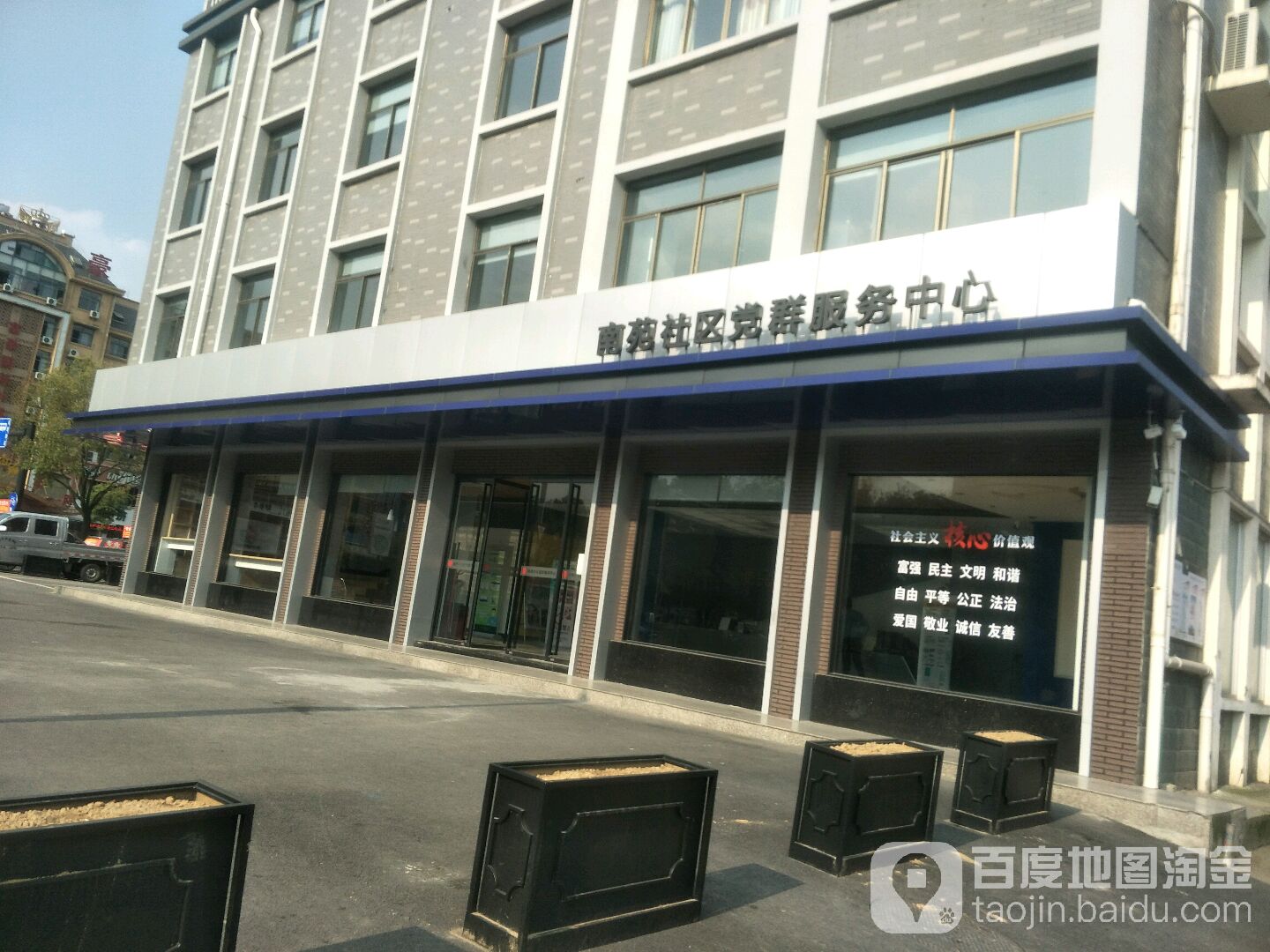 浙江省金華市義烏市江東南路149附近