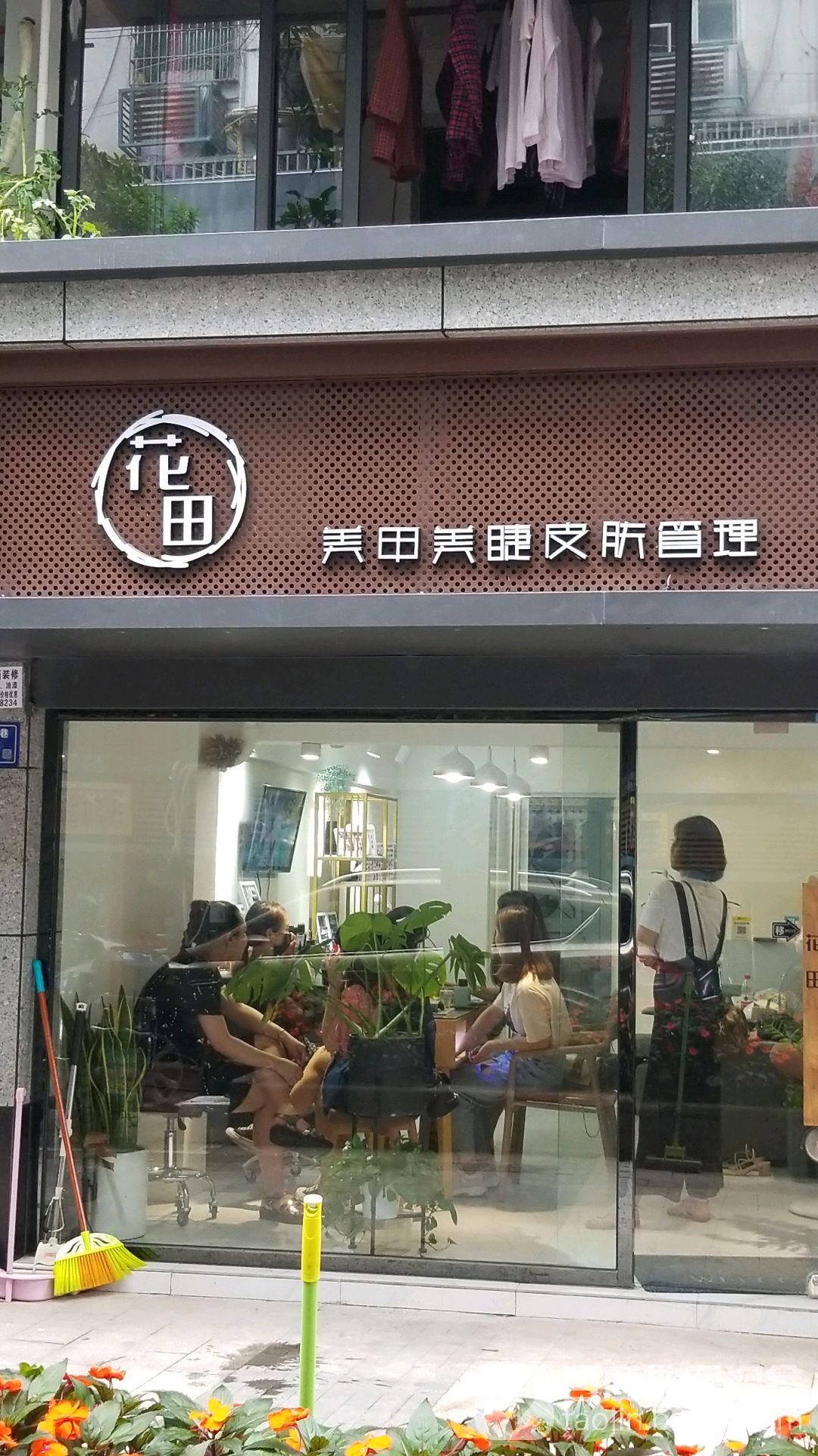 花铁美甲