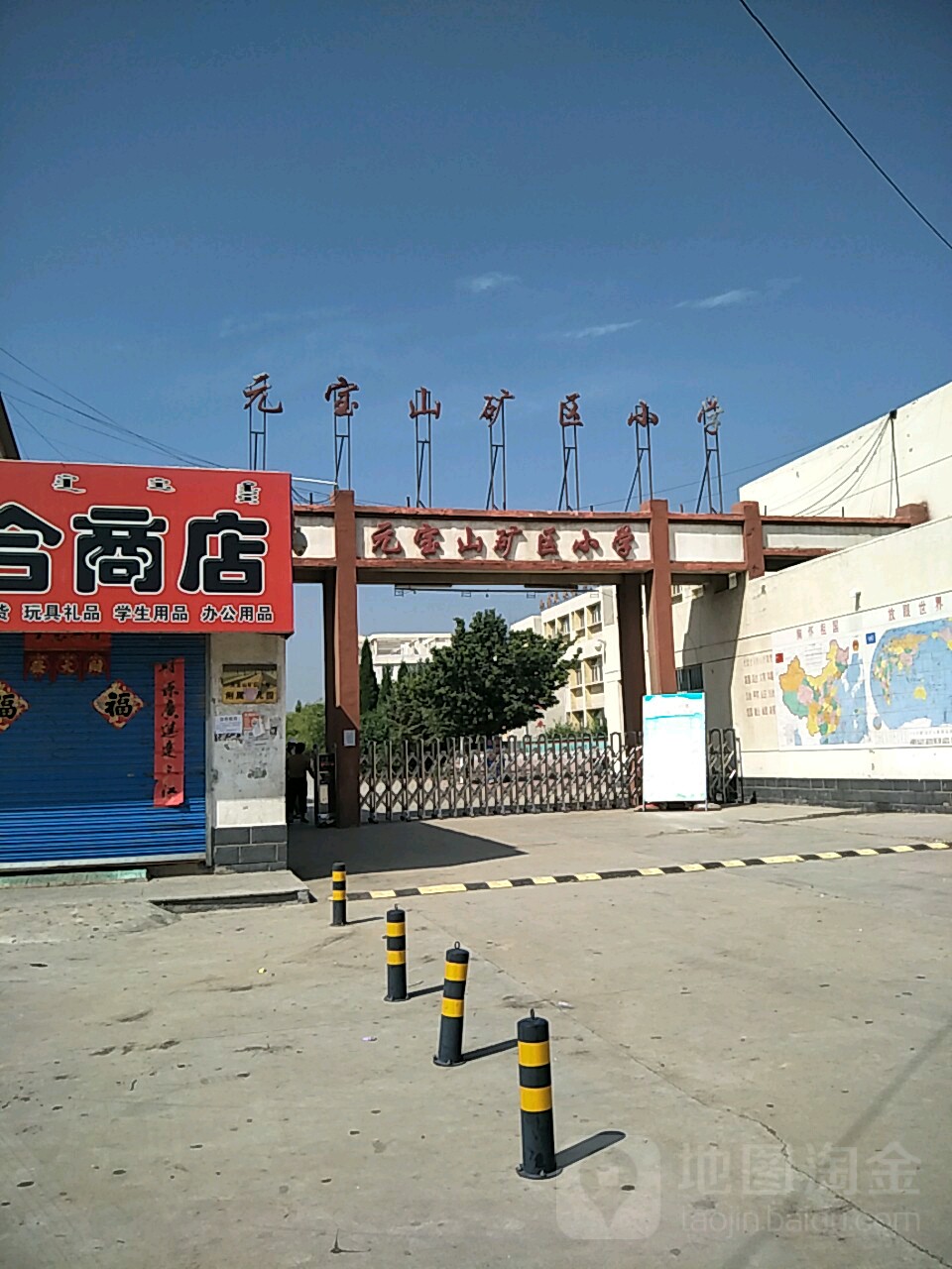 元宝山区云杉路街道兴元路