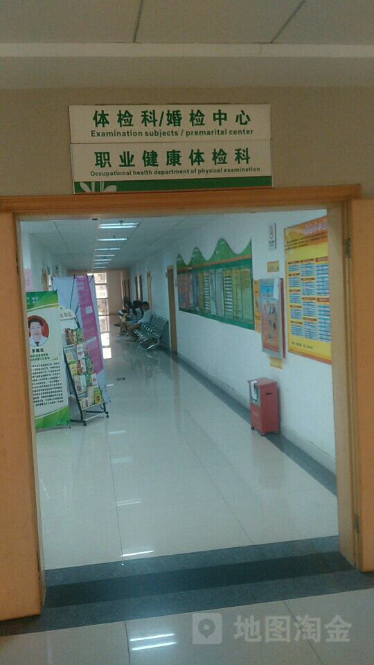 大沥镇医院-体检中心