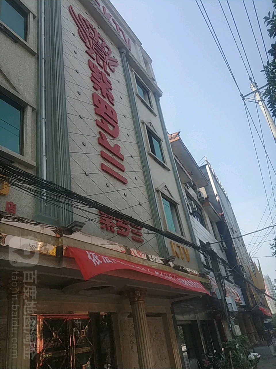 纸罗兰(桂花街店)