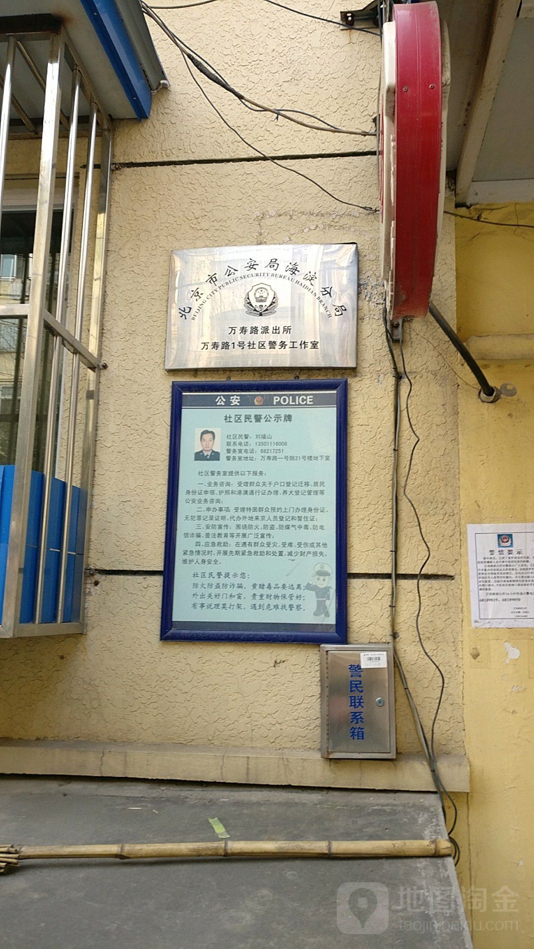 包含北京市海淀妇幼保健院号贩子代挂实力办事的词条