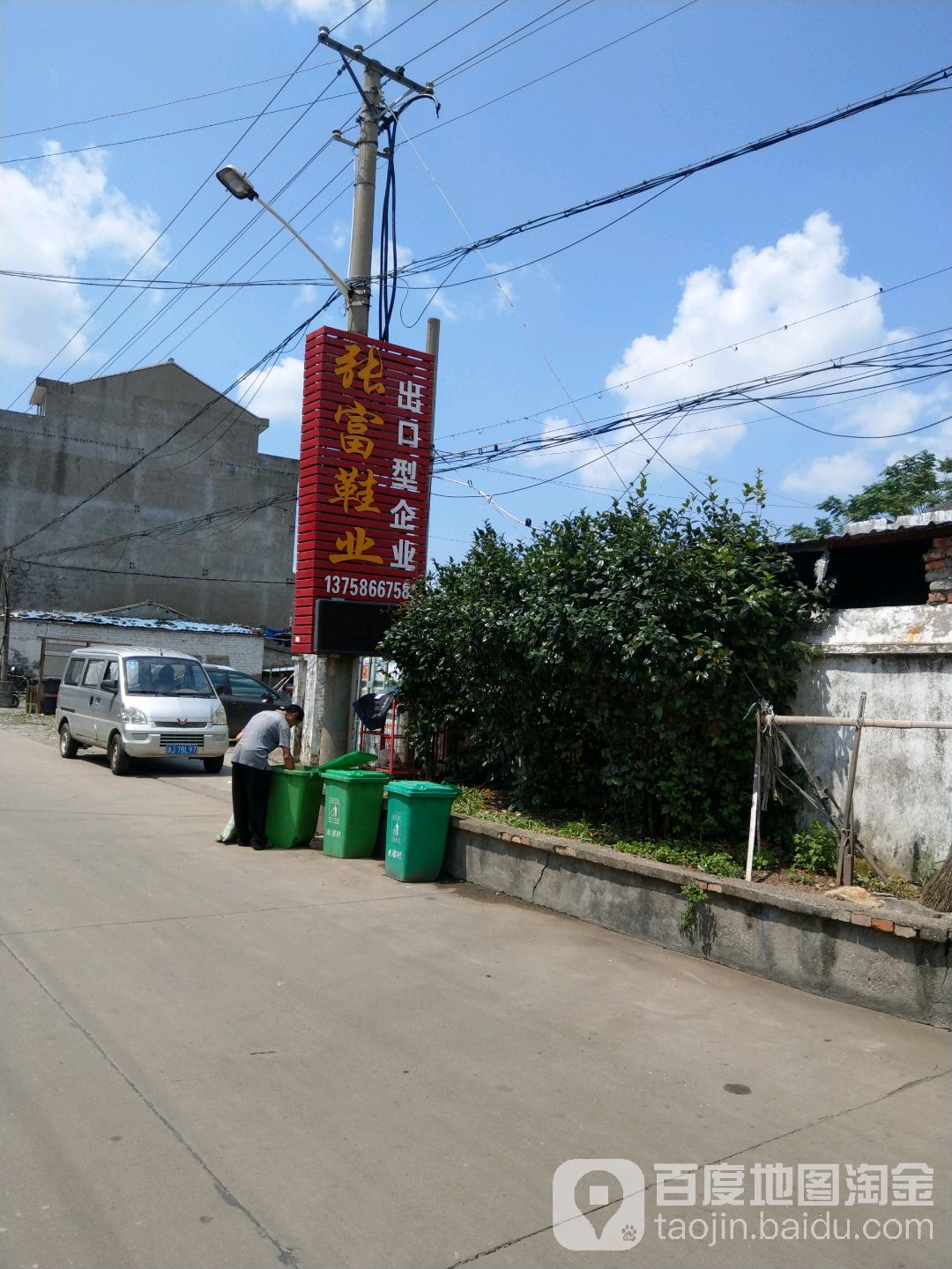 大溪镇潘郎水渚村二排