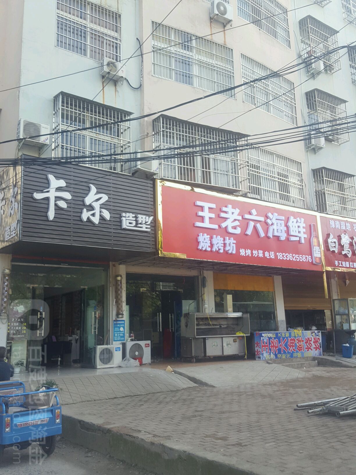 卡尔造型(黄河路店)