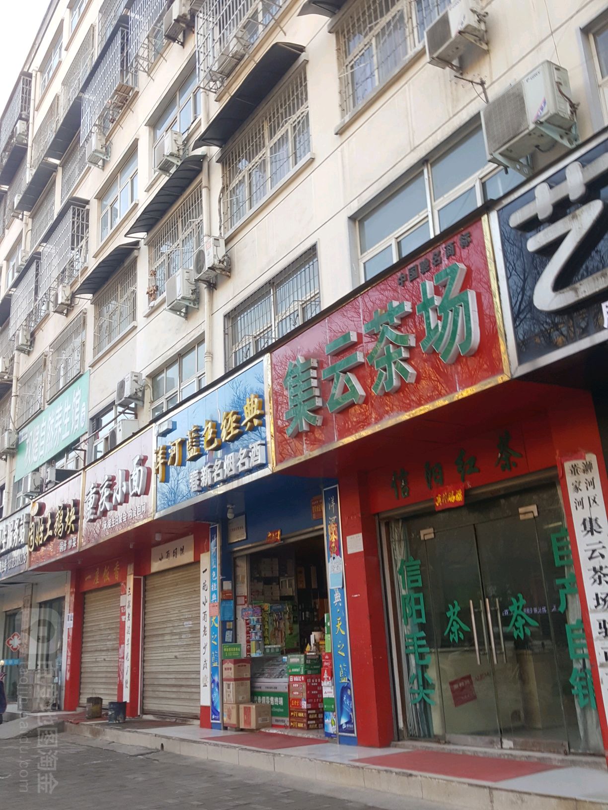 集云茶社(北京大街店)
