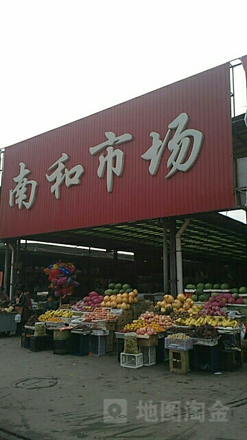 河北省邢台市南和区商业大街与市场路交口东侧