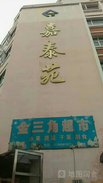 河北省张家口市崇礼区西湾子街道电力街嘉泰苑小区