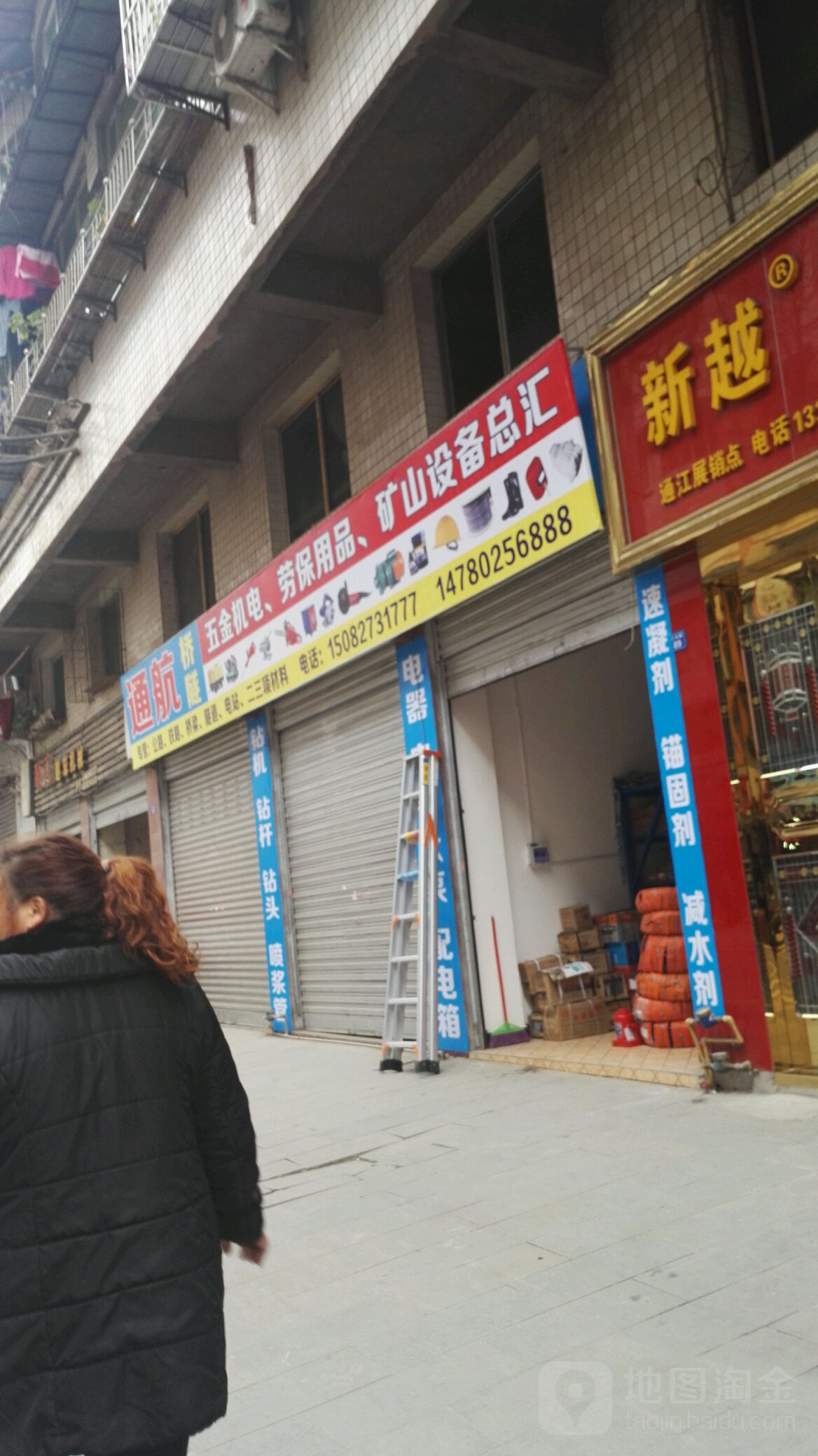 同行桥隧
