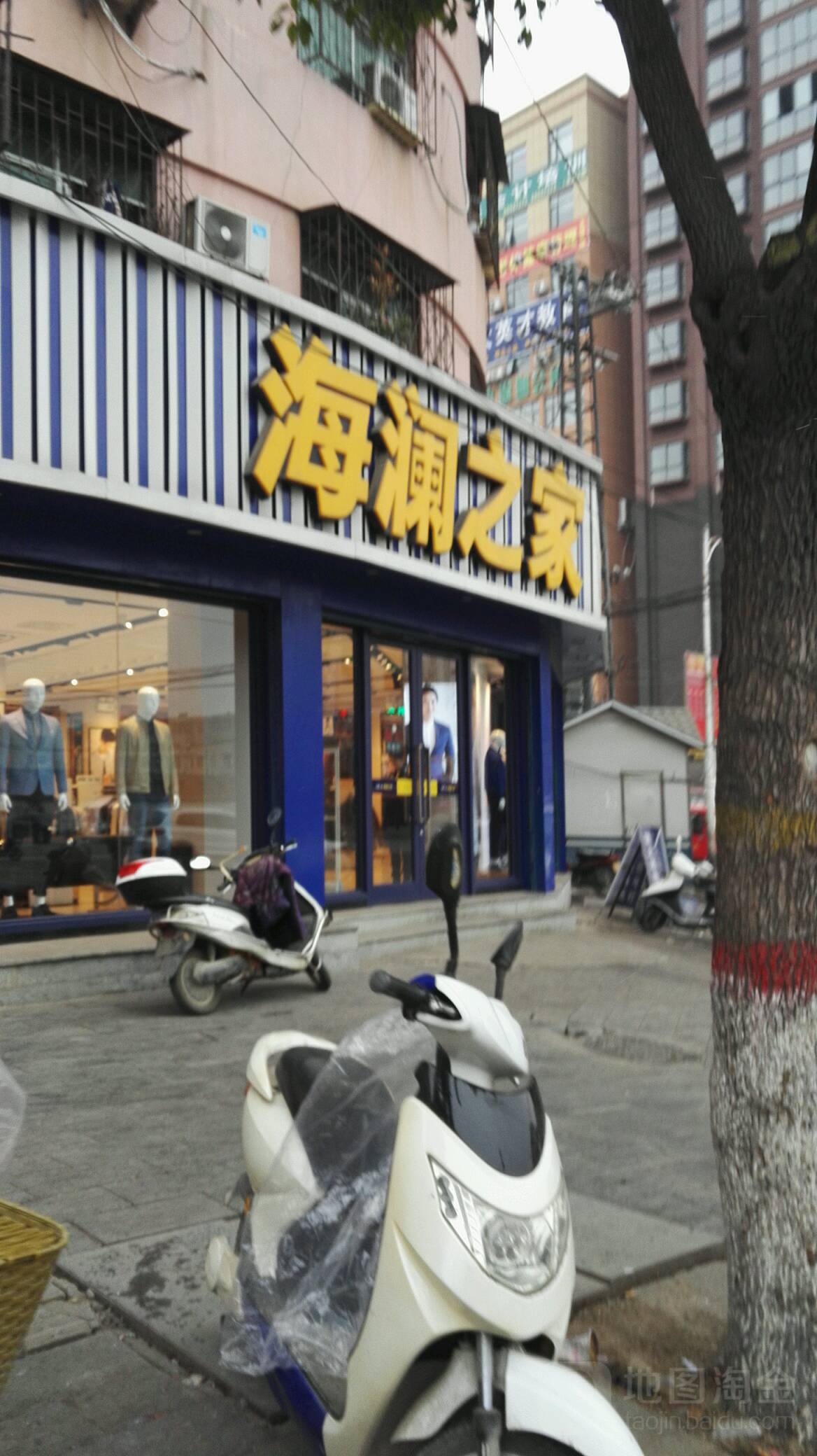 海澜之家(河南南召丹霞路店)