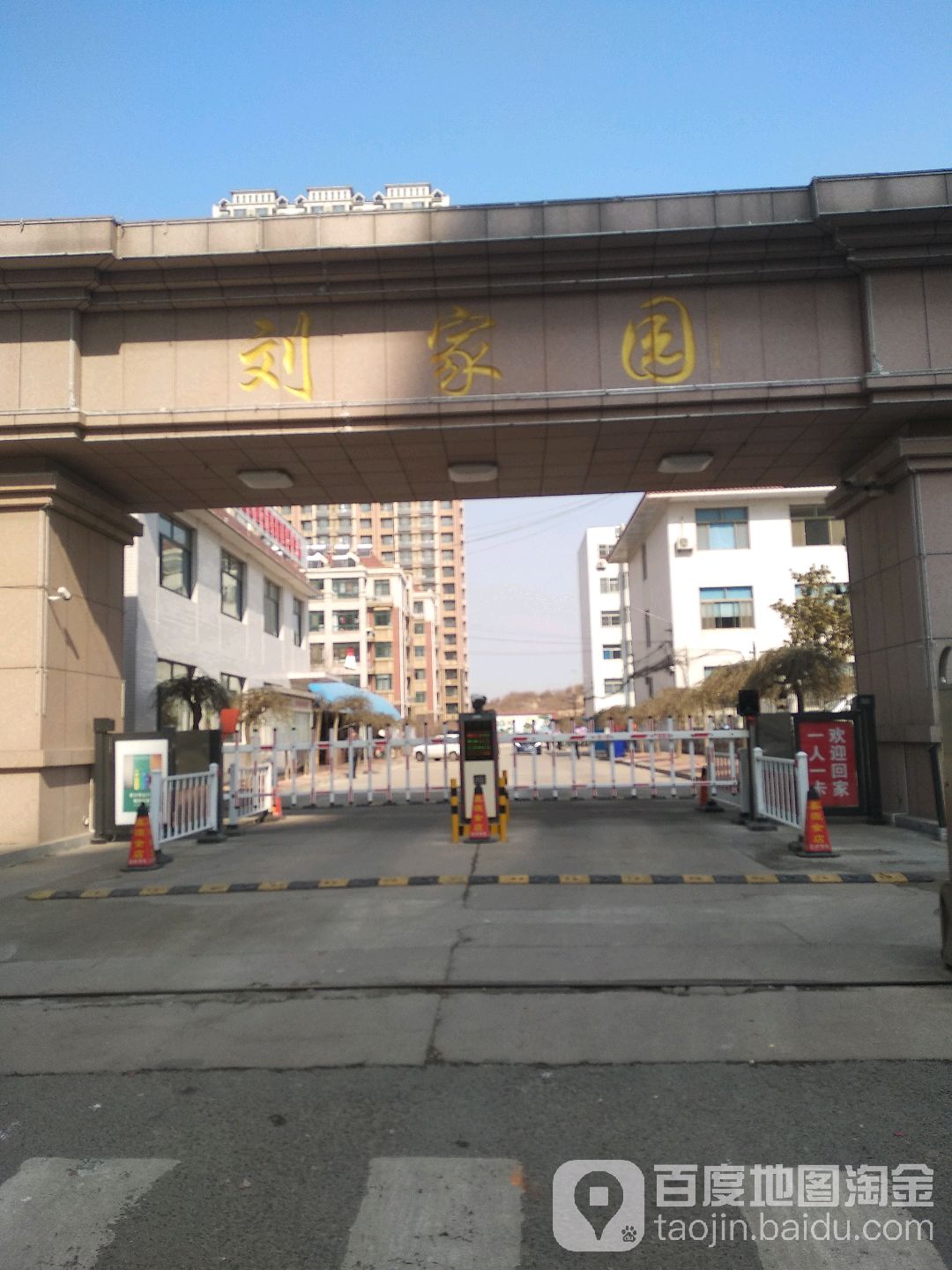 潍坊市潍城区卧龙西街1239号