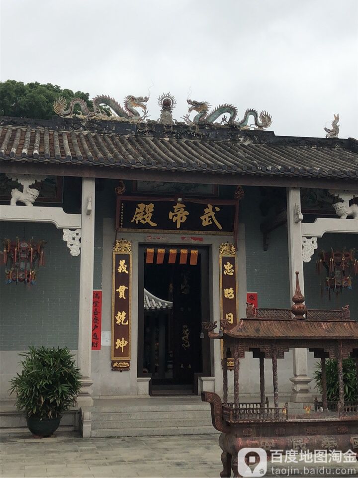 武帝殿
