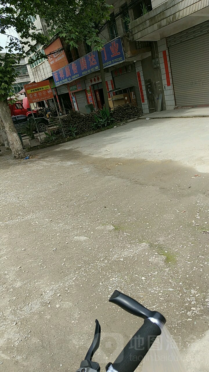 肠达门业(泸阳一桥店)