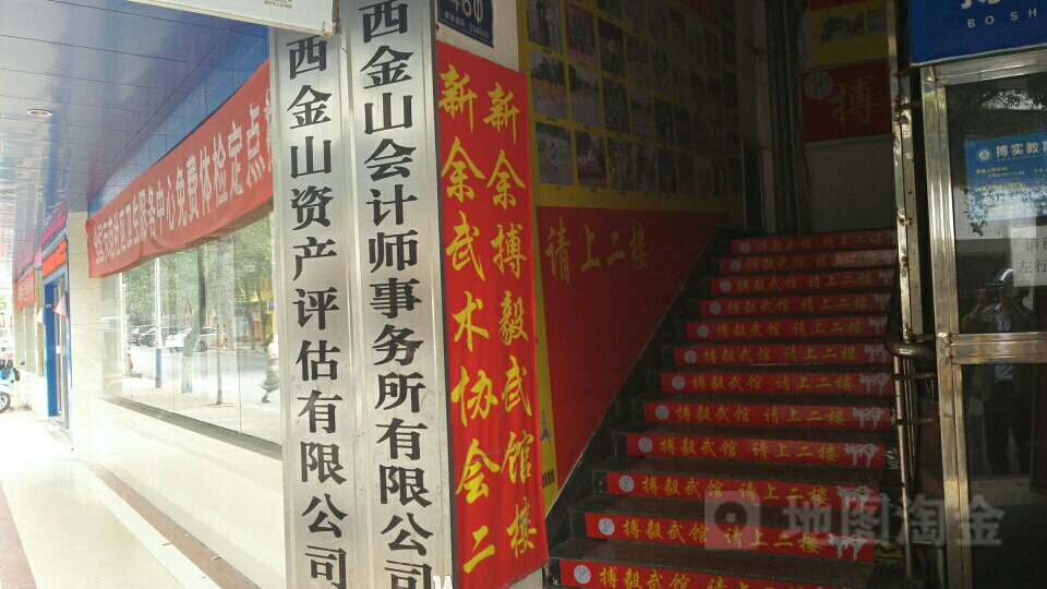 搏毅武官