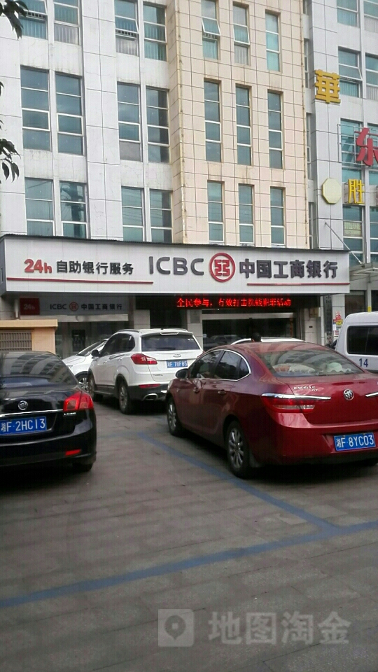 中国工商银行(城陵矶支行)