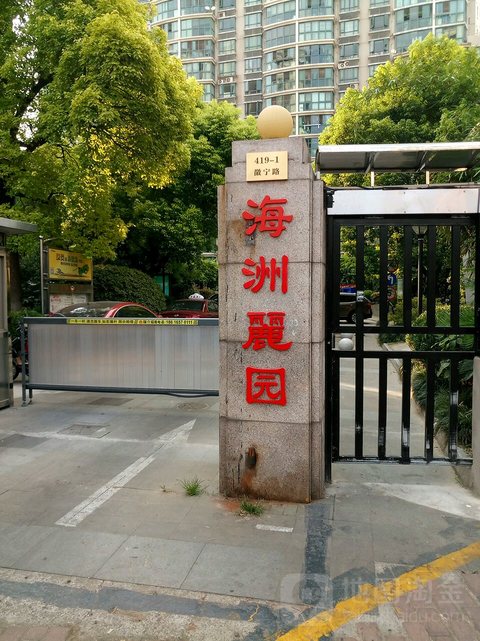 海洲大丽园