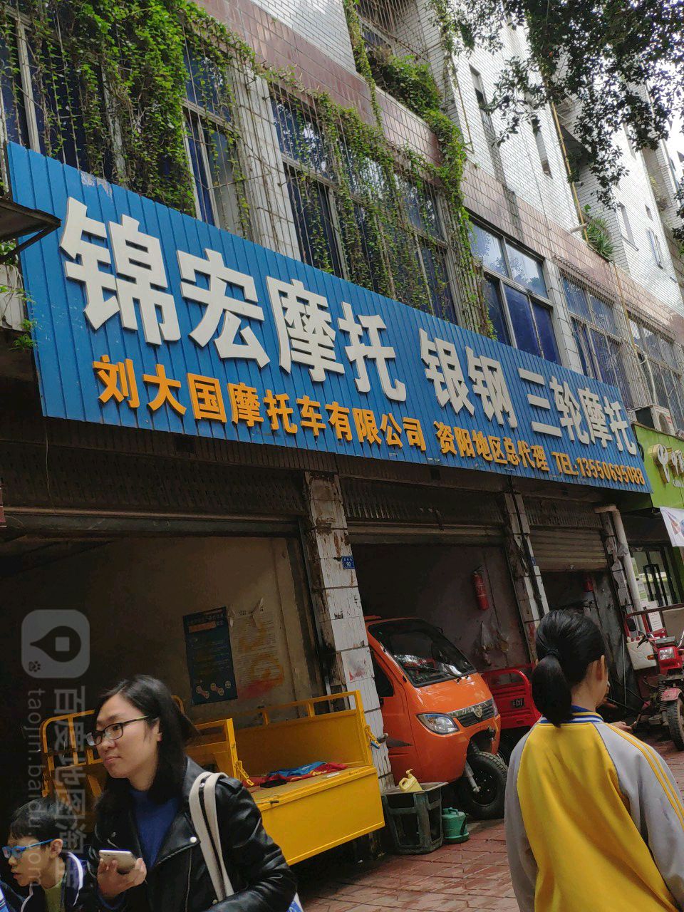 锦宏摩托车银钢三轮摩托