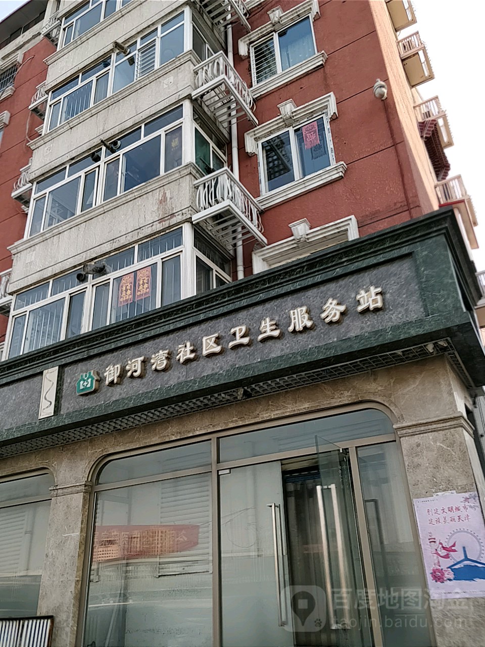 从业人员健康查体中心