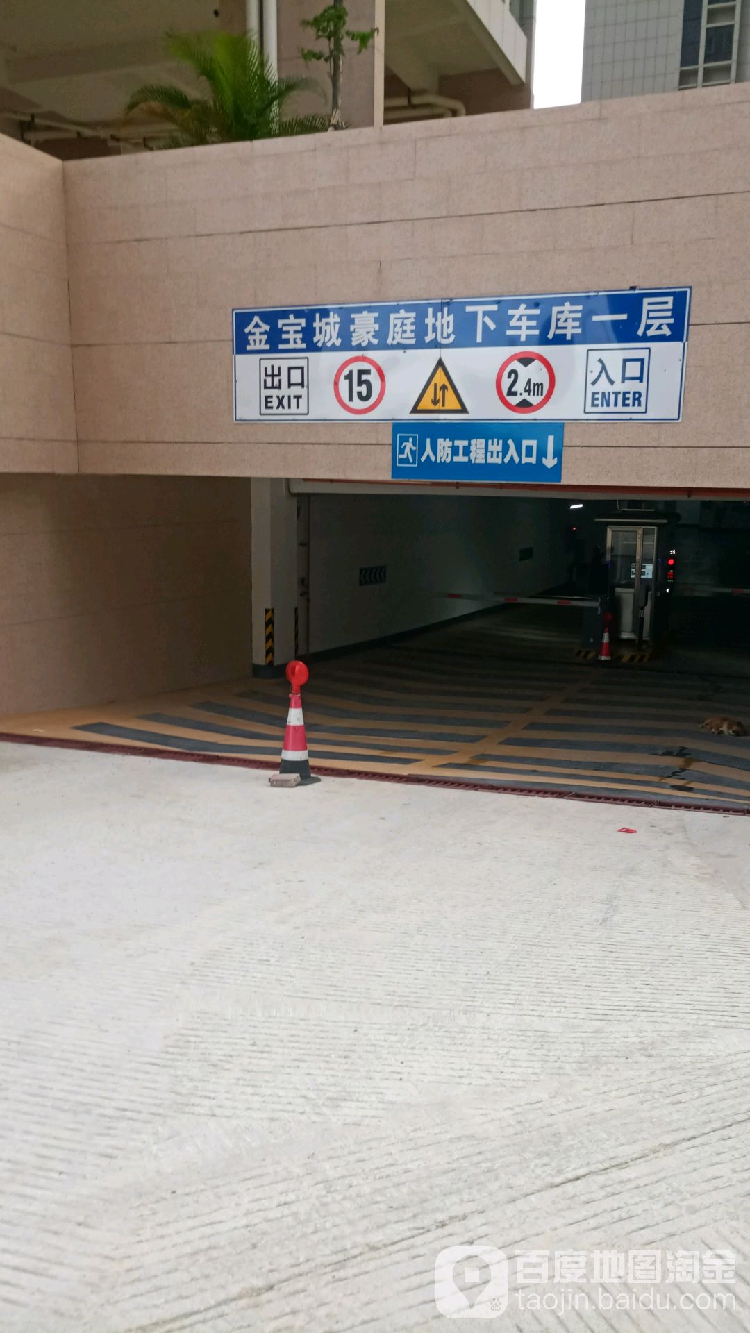 广东省汕尾市城区香洲街道东兴社区汕尾大道