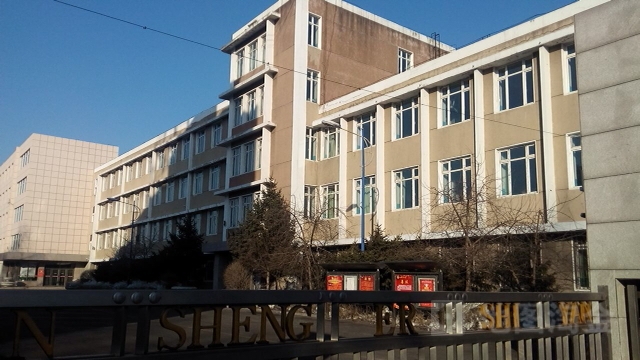 吉林省第二实验学校-中学楼