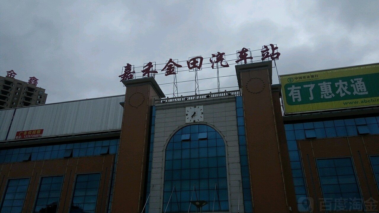 湖南省郴州市嘉禾县嘉禾汽车站(桂嘉路南)