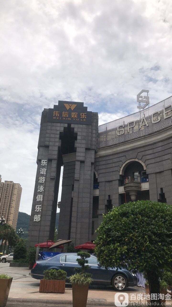 乐谊游泳俱乐部。