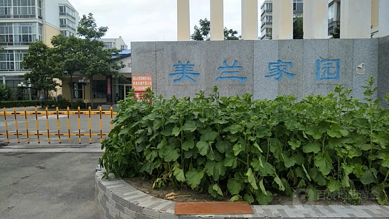 黑龙江省哈尔滨市呼兰区美兰家园(南京路北90米)