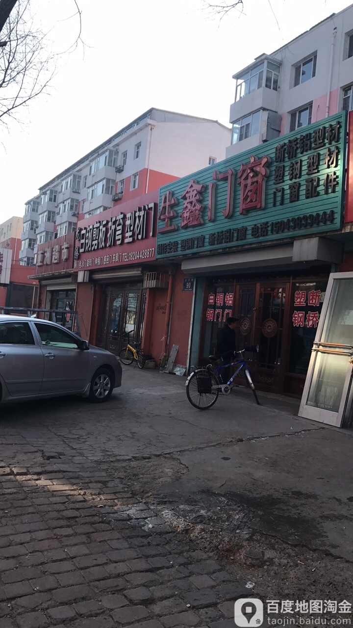 龙腾不锈钢剪板折弯激光刨槽