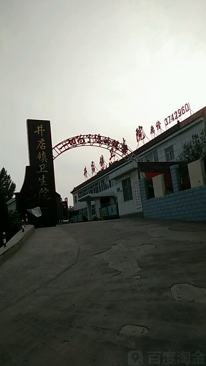 邯郸市S202(龙井大街)