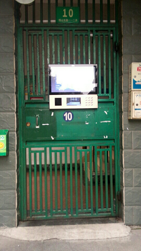 博山东路112弄10号