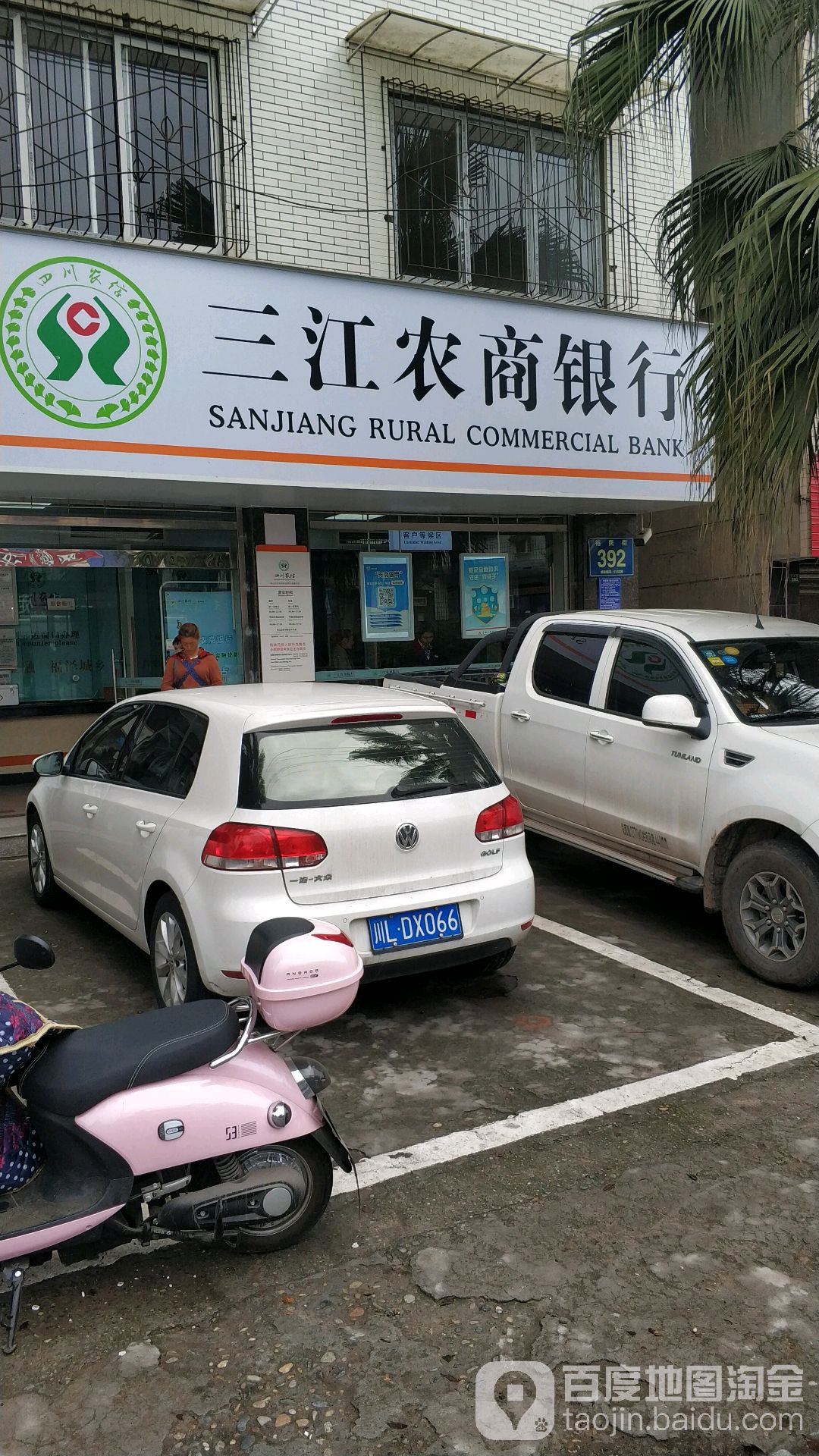 普农村地名网_四川省乐山市市中区全福镇普农村资料简介