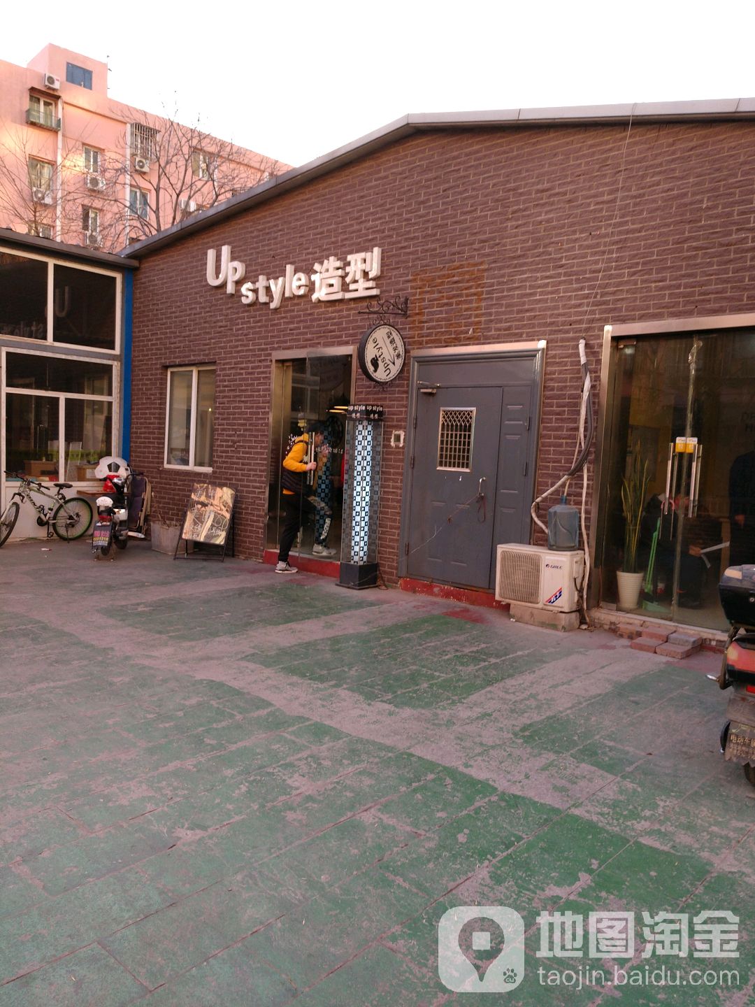 Up style造型(通州北苑店)