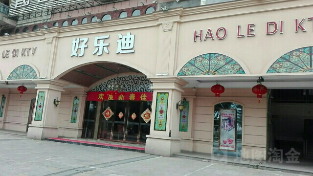 好佰乐(章江南大道店)