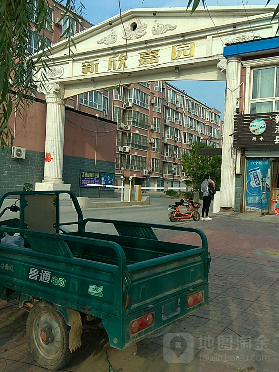 邢台市新河县富强街与新华路交叉路口往北约180米