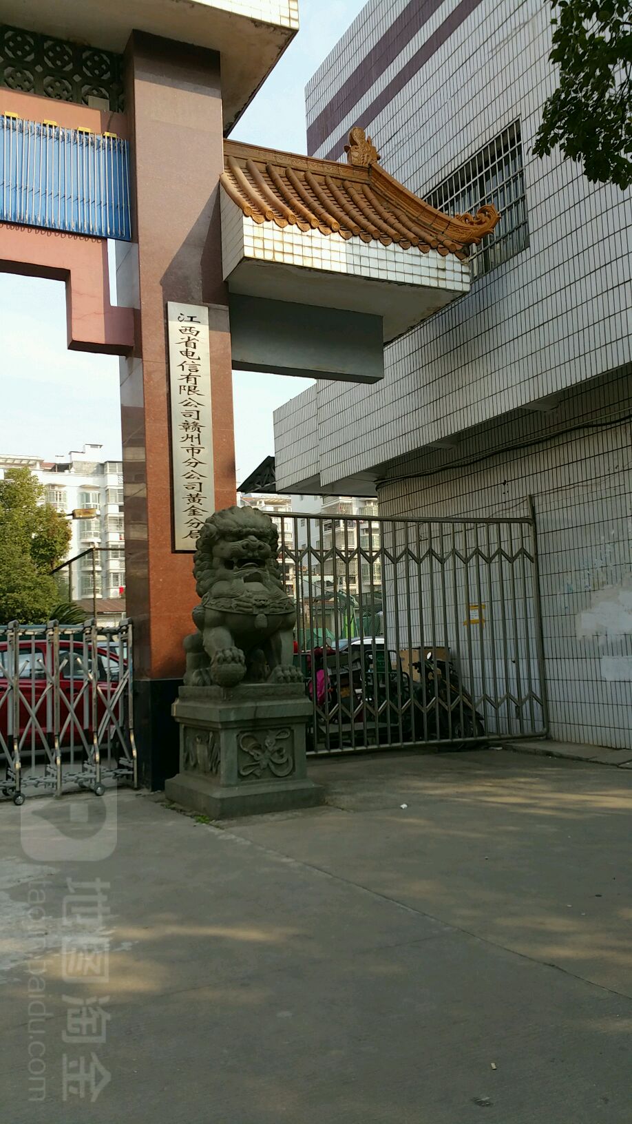 杠州市黄金电信局
