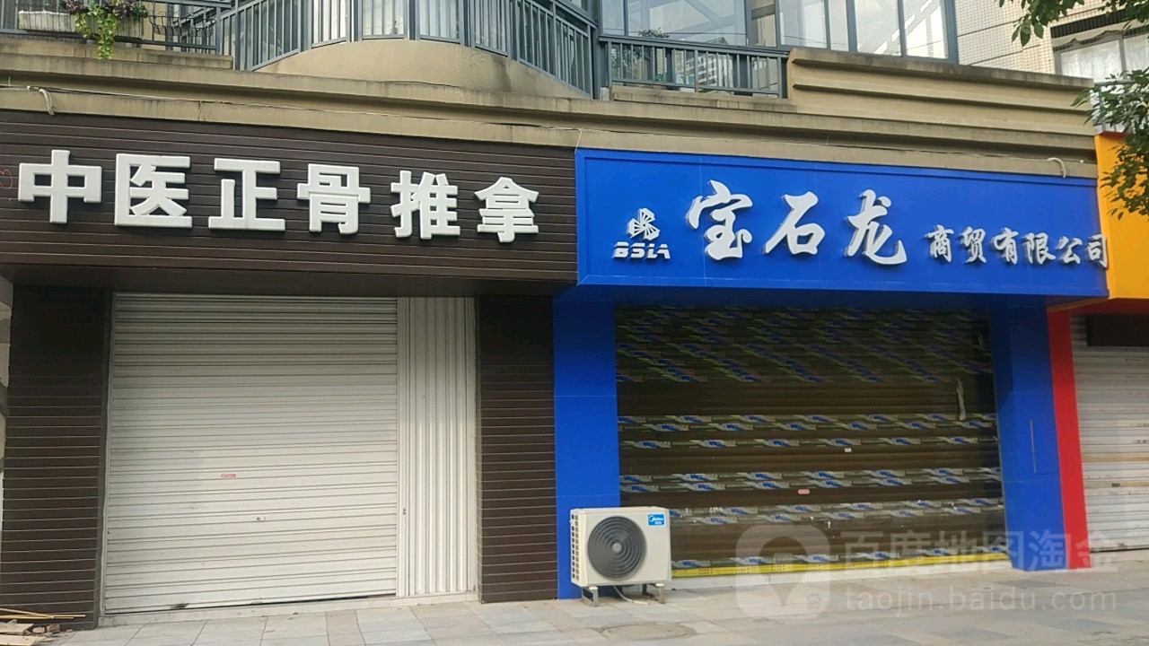 桂林宝石龙开锁公司